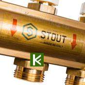 Коллектор для теплого пола с вентилями 9 выходов STOUT SMB 0468 000009